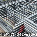 대덕가설산업 이미지