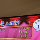 코인몬스터 노래연습장 대구동성로점 이미지