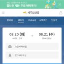 ㈜제주파워렌트카 | 제주도 렌트카 사기 걱정 없는 제주도닷컴 제주 공항 렌트카 후기