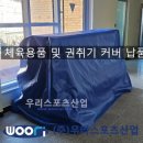 송추초등학교 티스토리