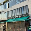 동탄 호수공원 맛집 산척동 고기집 막창명가