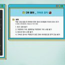 서프라이즈월드 이미지