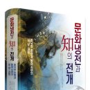 과학문화출판사