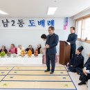 포남2동 이미지