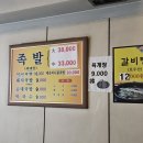 지영족발 네이버블로그