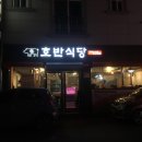 하대동346 이미지