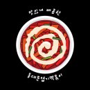 엽기떡볶이 이미지