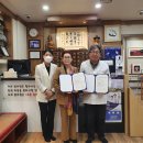 제주보화당한의원 한의신문