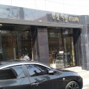 진성식당 이미지