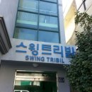 상평탕 이미지
