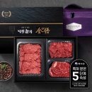 명품한우갈비살 이미지