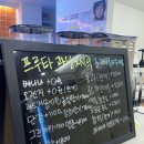 과일에반하다프루타 용산점 이미지