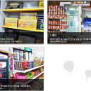 제주소요 이미지