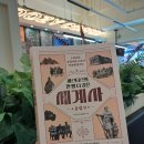 유럽을 여행하며 이해하는 세계사 | [북 리뷰] 저스티스 한 뼘 더 깊은 세계사 유럽편_ 쉽게 읽을 수 있는 개괄적인 역사서로 추천