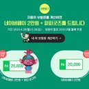 이벤트월드투어