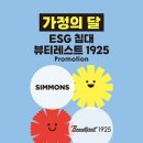 달뷰티