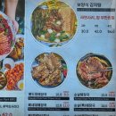 추억에감자탕 | 선릉역감자탕 원조는 다르다! 점심할인 – 추억 가득한 노포 감자탕 원조해장촌 맛집 후기