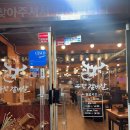 우향 | 가족들과 함께 모임으로도 좋은 영등포 소갈비살 맛집 우향갈비살 방문후기