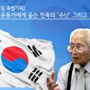 독립부화장 이미지