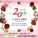 설레임헤어 - 북구 | 설레임헤어