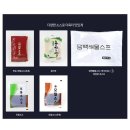 하이푸드 - 달서구 | 다이어트국수 하이푸드 호박국수 양배추국수 비빔 모밀 솔직후기