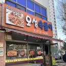 오성속풀이 이미지