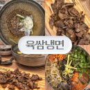 육쌈냉면 | 신부동맛집ㅣ추억의 맛, 육쌈냉면 내돈내산 후기