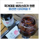 화선연 이미지
