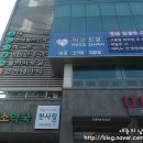 유성한사랑약국 네이버블로그