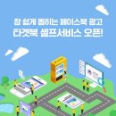 유니드북