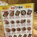 칠분통닭 이미지