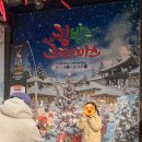 목공예(야간) | 한국민속촌 킹받는 크리스마스(~12/31), 부모님 모시고 아이와 다녀온 솔직 후기 (주말 주차, 놀이기구)