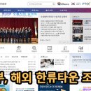 뷰티타운