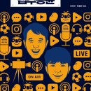 주식회사 좋은날 이미지