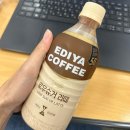이디야커피강경점 | 이디야 신제품 로우슈거라떼 편의점 저당커피 찐추천 후기