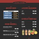 주류 충전소 이미지