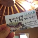 놀자네민박 네이버블로그