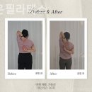 더고은필라테스