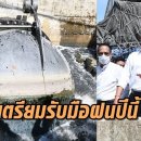 도내배수펌프장 이미지