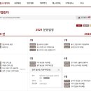 월산힐스테이트부동산중개사무소 이미지