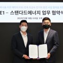 미래LPG충전소 네이버블로그