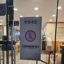 평천로 400 앞 이미지