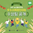 농업회사법인천안농산주식회사 이미지