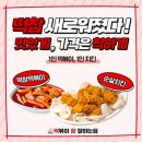 떡볶이참잘하는집.떡참