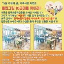 한국커피문화진흥원