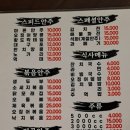 골뱅이나라