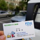 오토엠카