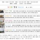 보현산자연휴양림 이미지