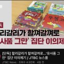 춘향이 - 천안시 서북구 성정공원1길 16 | 춘향이