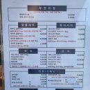 육회바른연어상 이미지